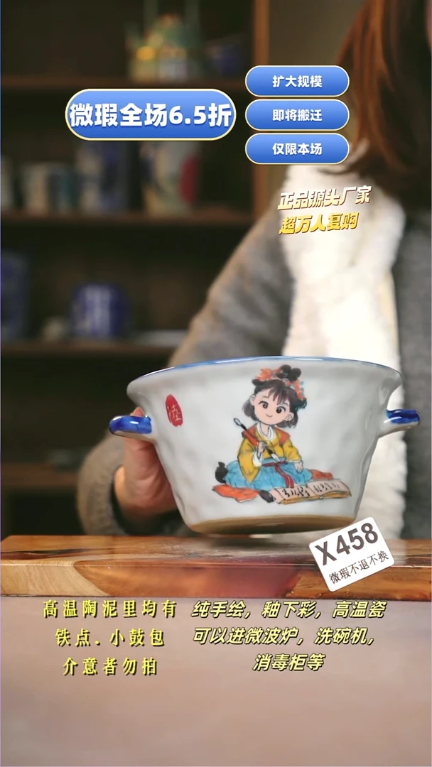 其他WX458陶然集器瓷器