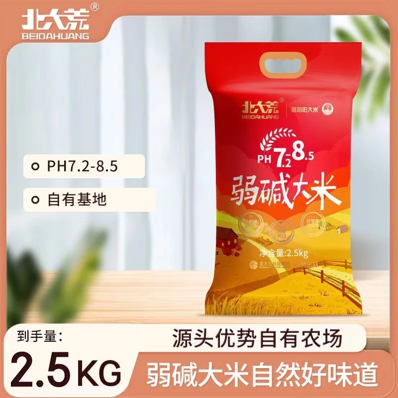 北大荒查哈阳弱碱大米2.5kg