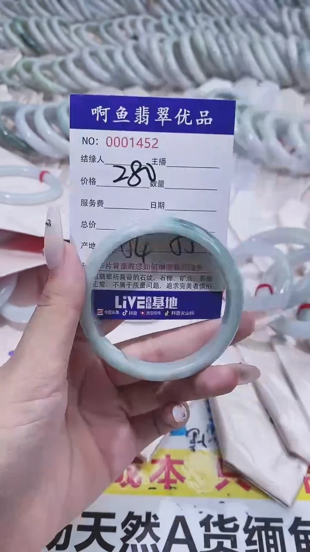 翡翠手镯未镶嵌1452