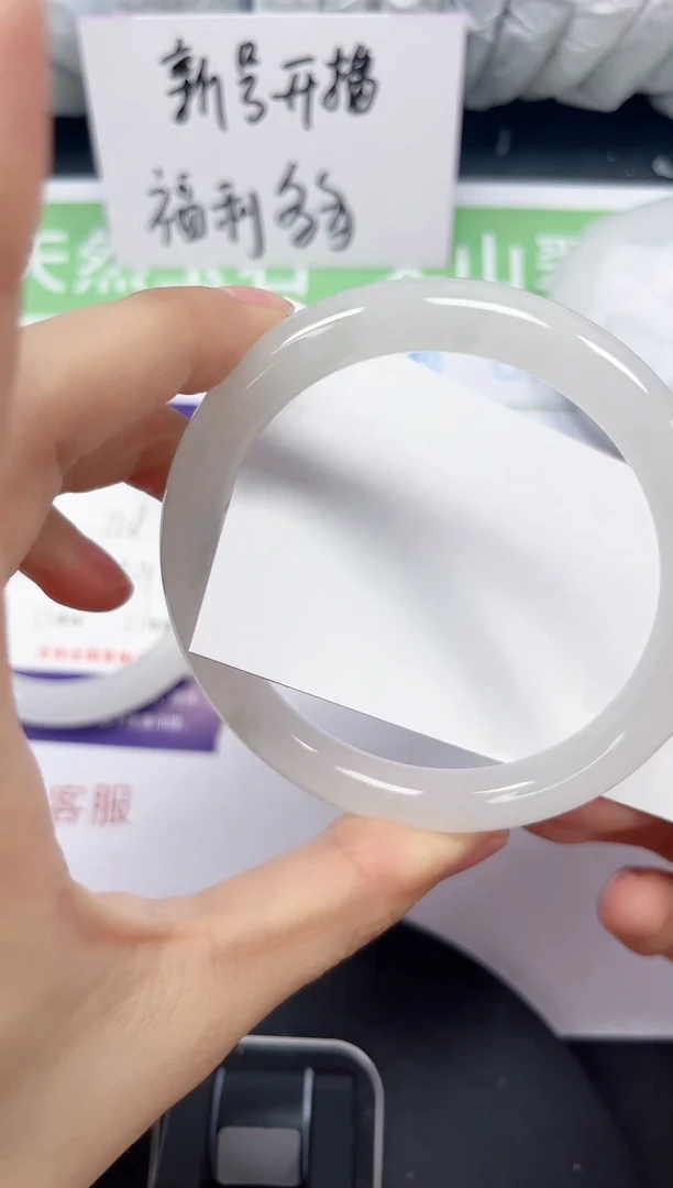 石英质玉手镯未镶嵌10-56/57