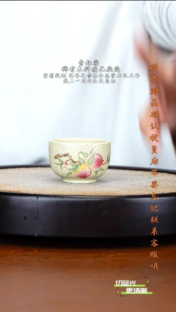 顽壶紫砂精选主人杯