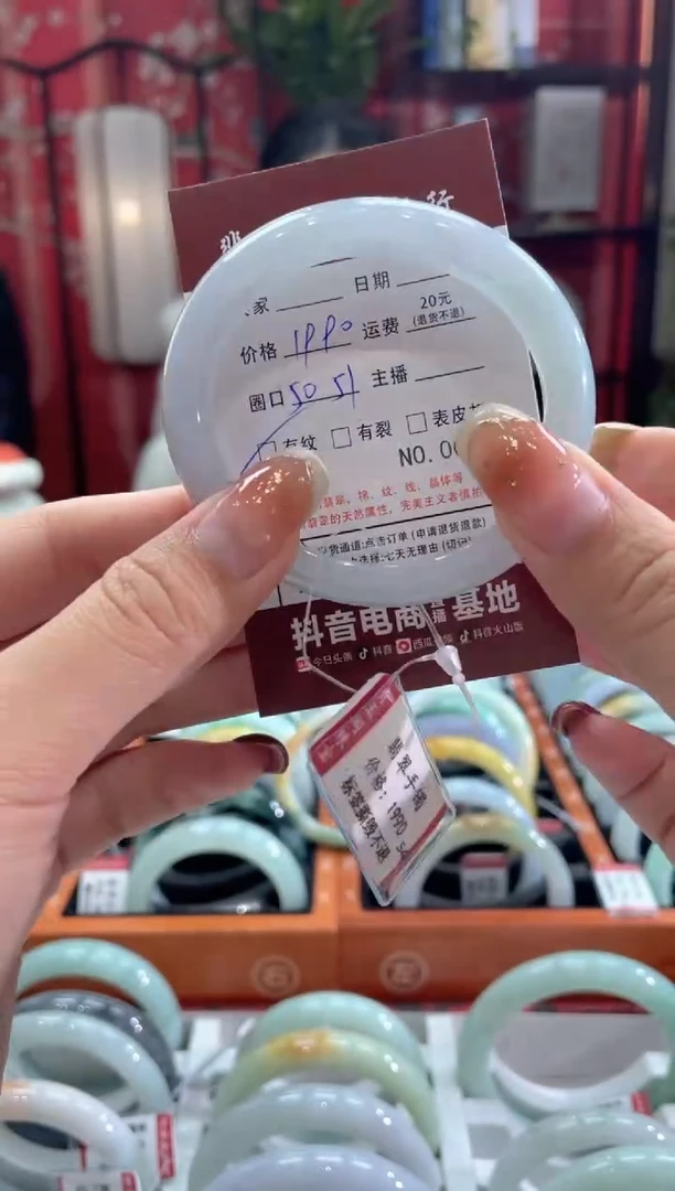 【闪购商品】翡翠手镯未镶嵌991******