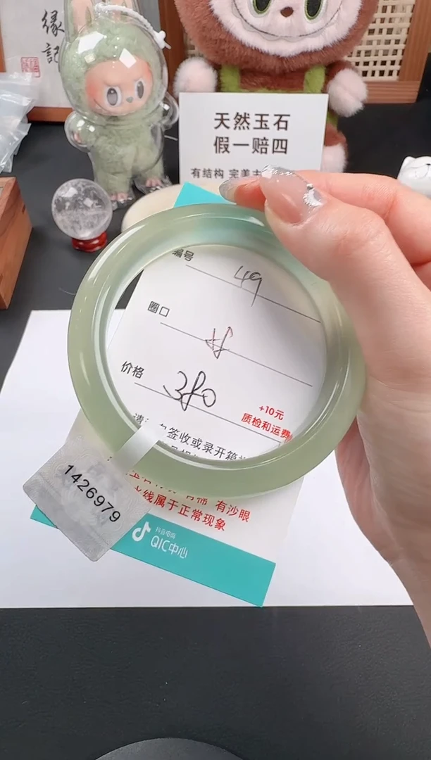 蛇纹石玉未镶嵌手镯49