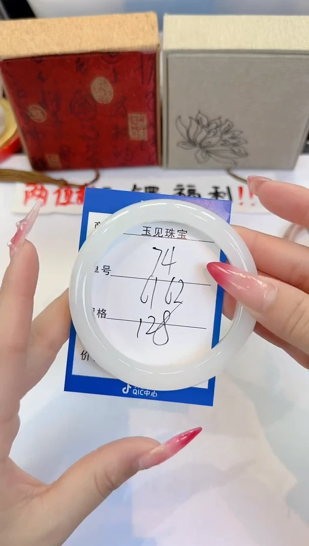 未镶嵌手镯石英质玉74