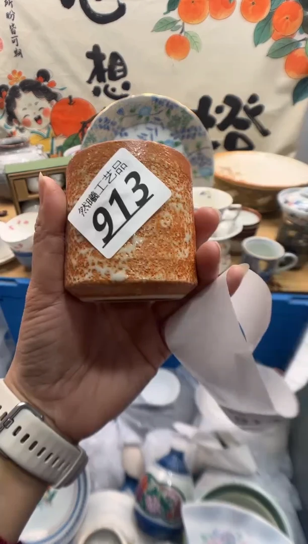 瓷片越**好913