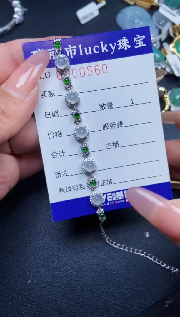 【闪购商品】翡翠颈饰银S925镶嵌0560