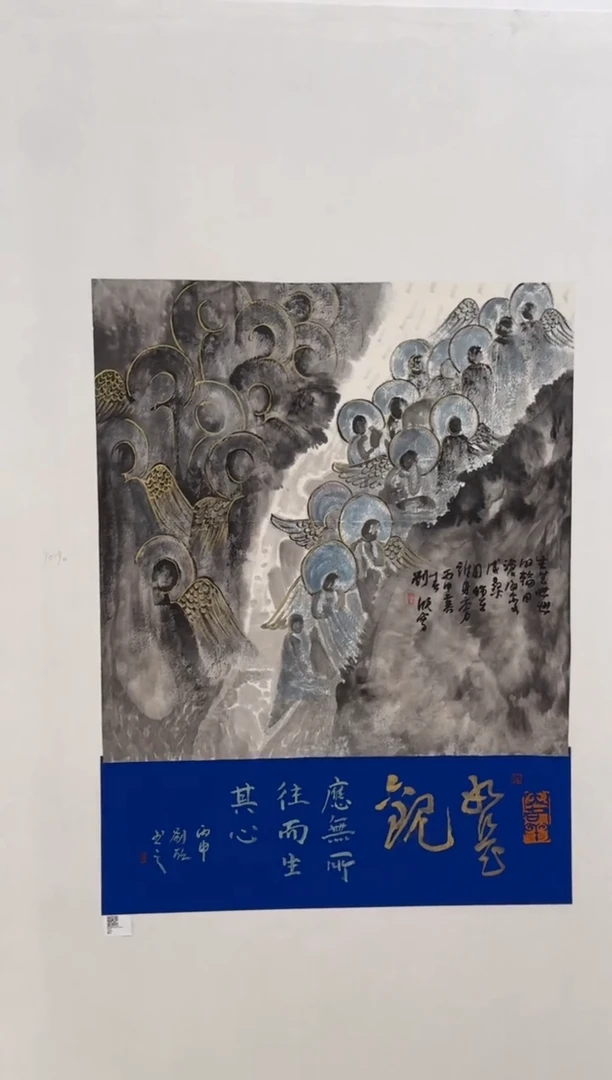 【闪购商品】国画pmw不二轩旗舰店国画刘欣42