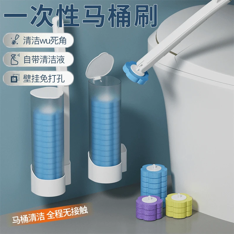 免打孔一次性马桶刷带清洁液清洁刷卫生间壁挂式洗马桶长柄洁厕刷