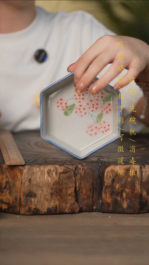 瓷片景德镇高温釉下彩可微波烤箱洗碗机