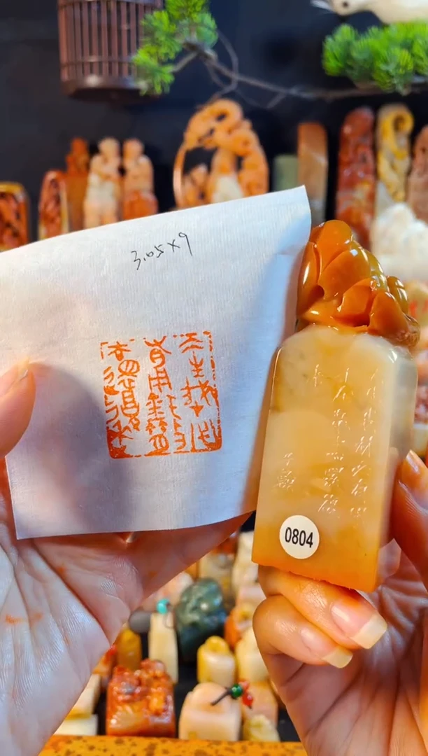 老挝石印石手工篆刻《天生我材必有用千金散尽还复来》