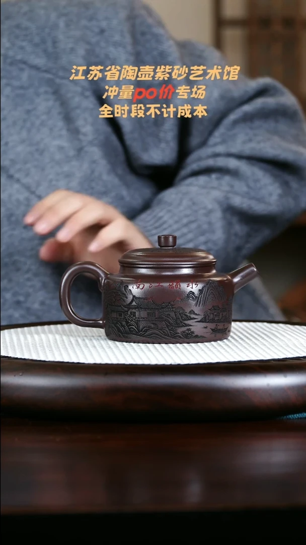 茶壶紫砂高端紫砂