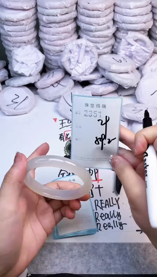 手镯玛瑙/玉髓未镶嵌2351
