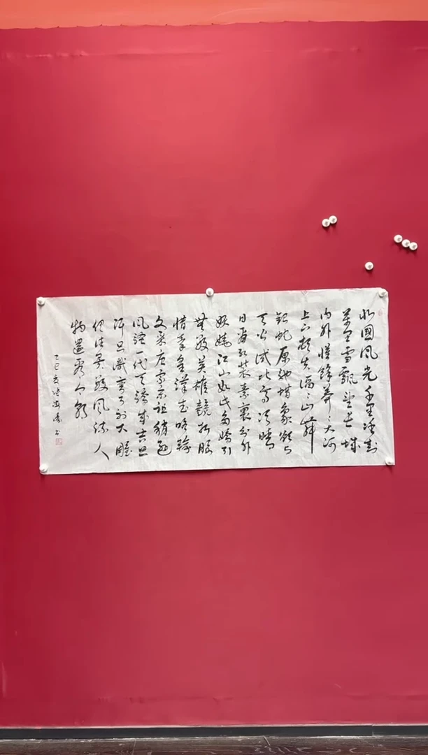 书法6月14日国艺盛藏专属礼物链接随机2