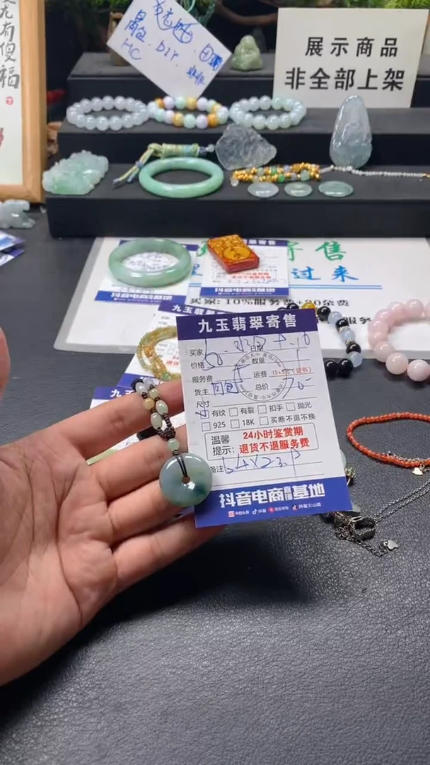 颈饰未镶嵌翡翠水*买