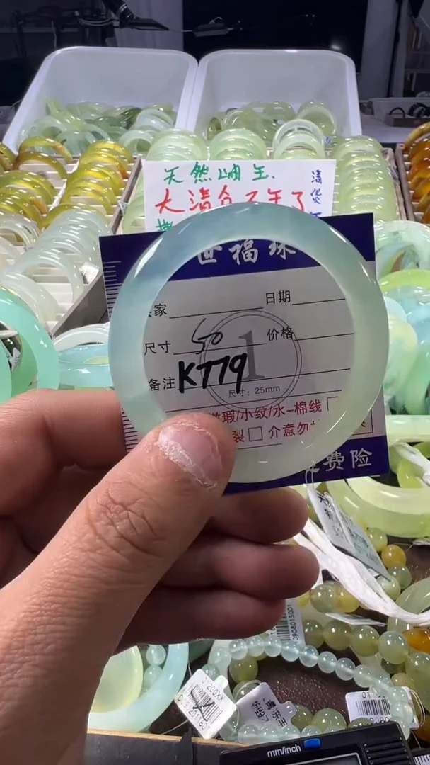 未镶嵌蛇纹石玉手镯1