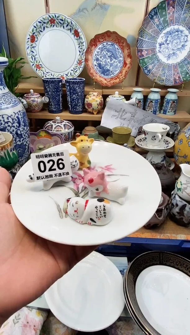 瓷片鄒*满28包邮，默认微瑕 不退不换！介意慎拍！！！