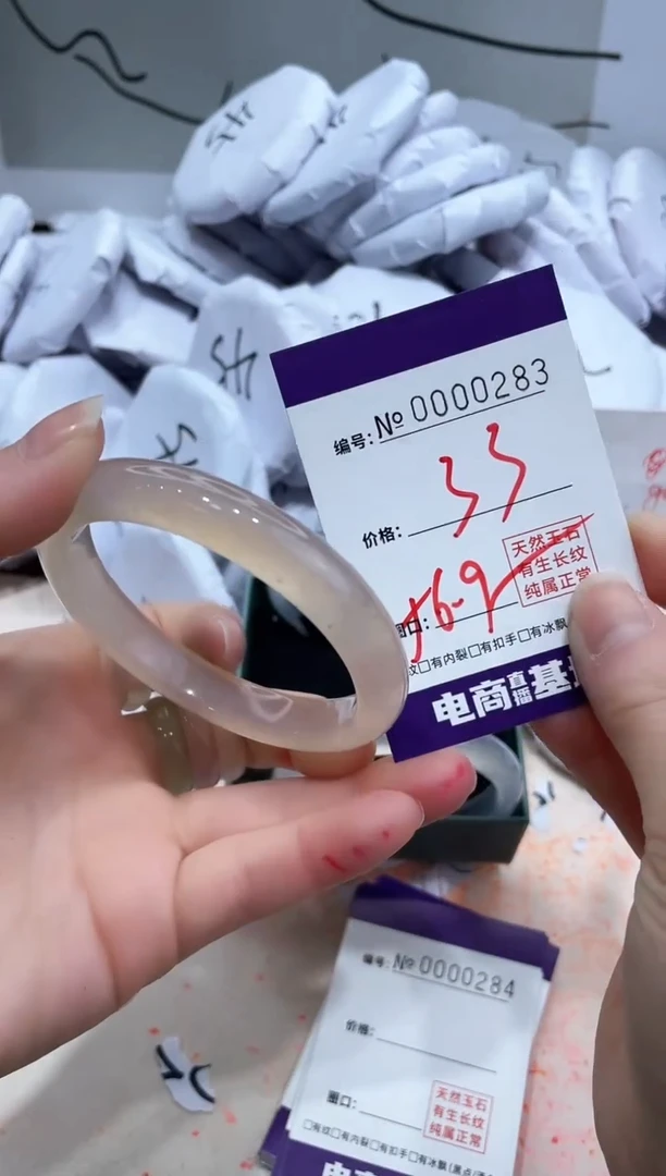 【闪购商品】玛瑙/玉髓手镯未镶嵌283