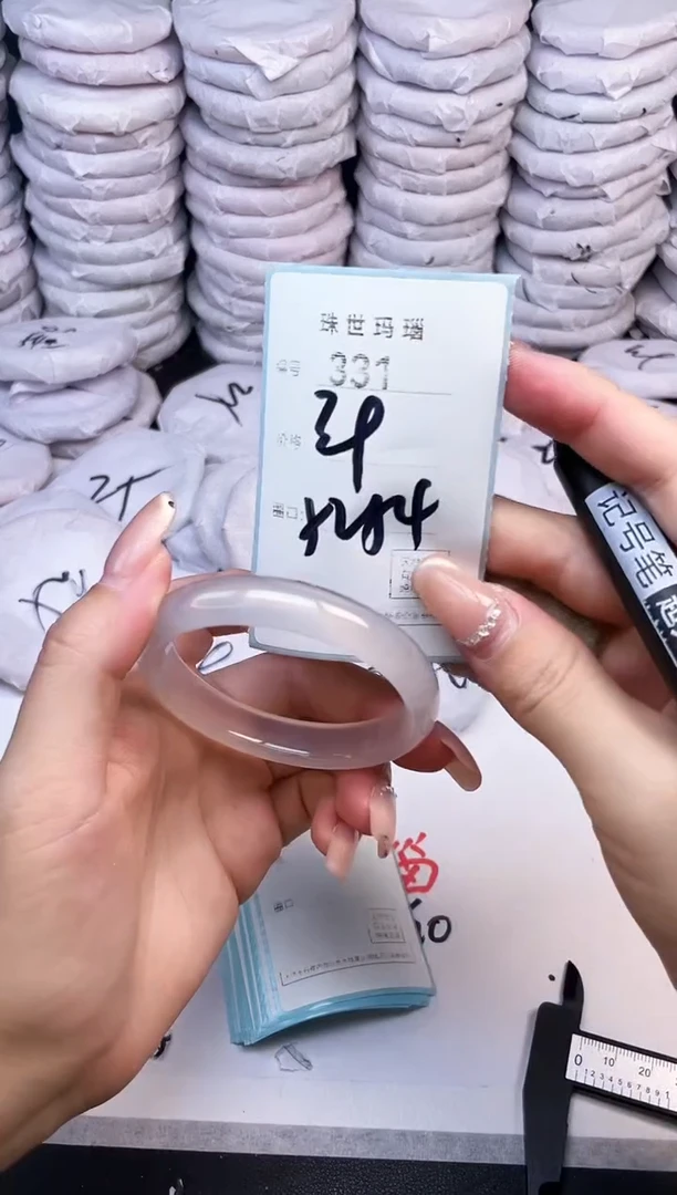 手镯玛瑙/玉髓未镶嵌331