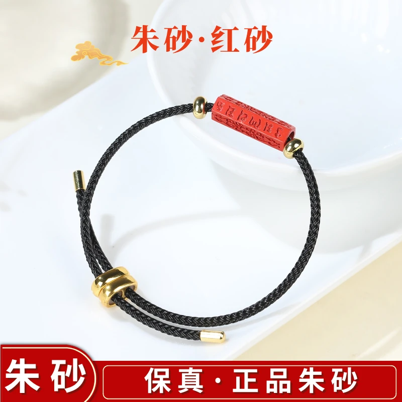含辰砂工艺品【麦子家族】朱砂红砂手串手绳多样性发1新年送礼D1043