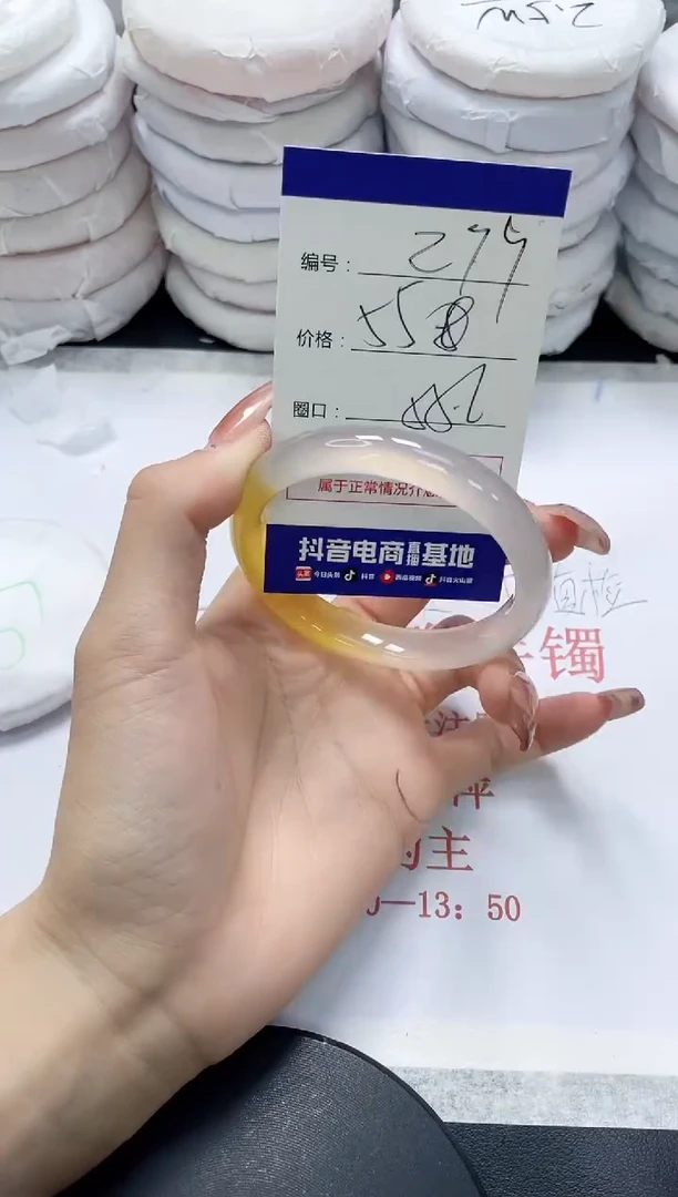 未镶嵌手镯玛瑙/玉髓279