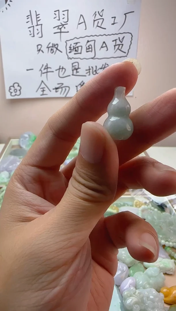 颈饰未镶嵌翡翠红*翡翠