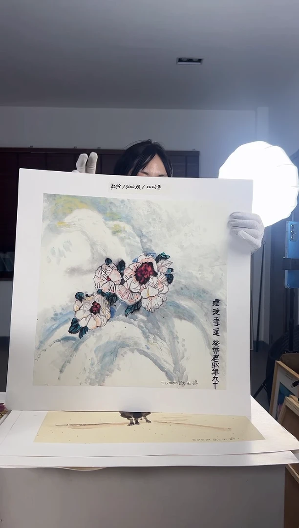 【闪购商品】版画耿玉琨限量发行亲签版画s版