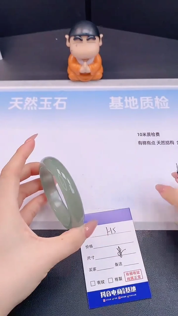 未镶嵌手镯石英质玉H5+58