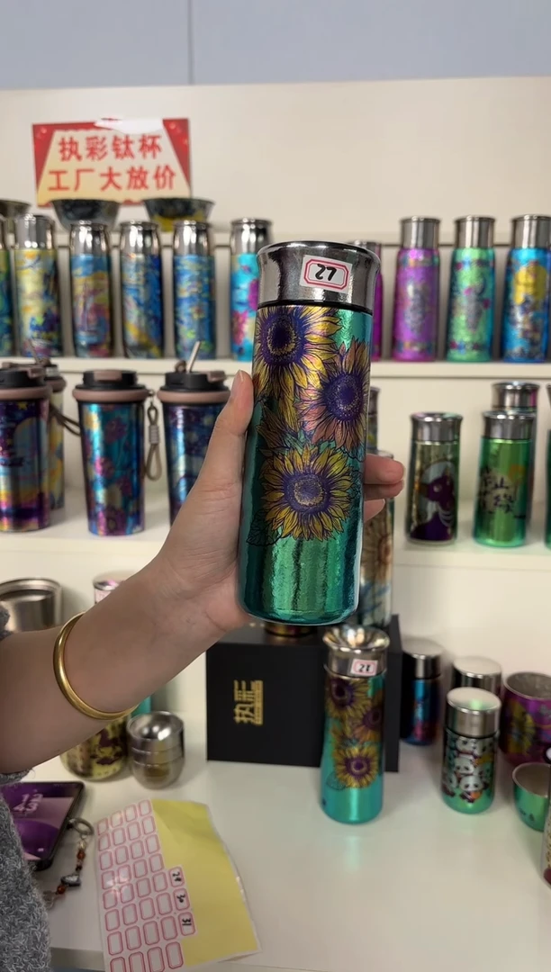 纯钛【微瑕】微瑕 330 太阳花 27号