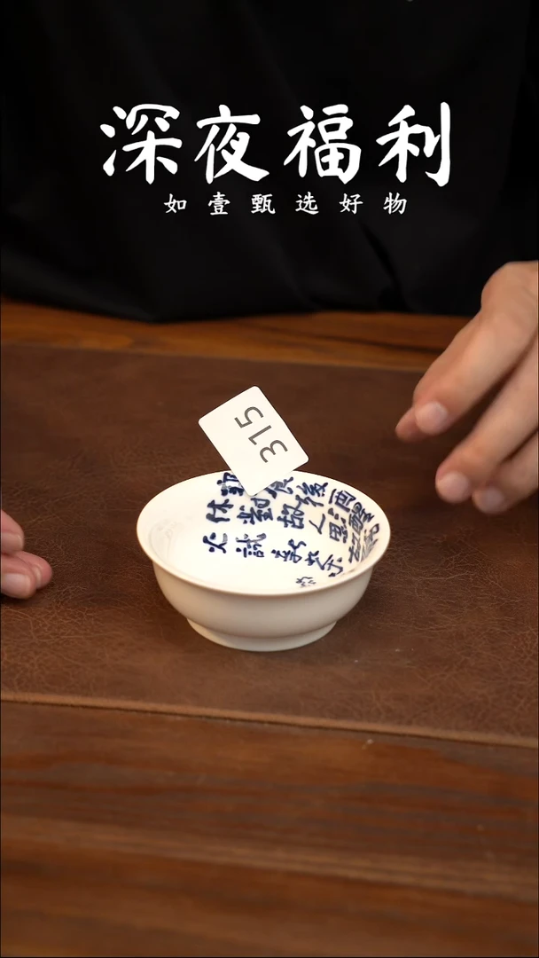 如壹陶艺甄选好物