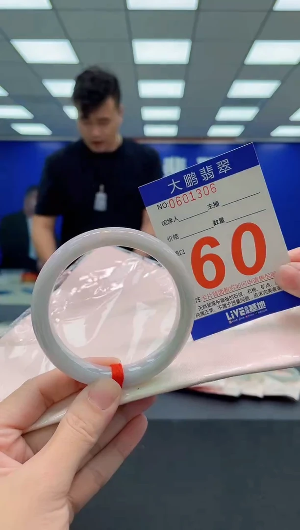 未镶嵌手镯翡翠AAAAAAAAAAAAAAAAAA
