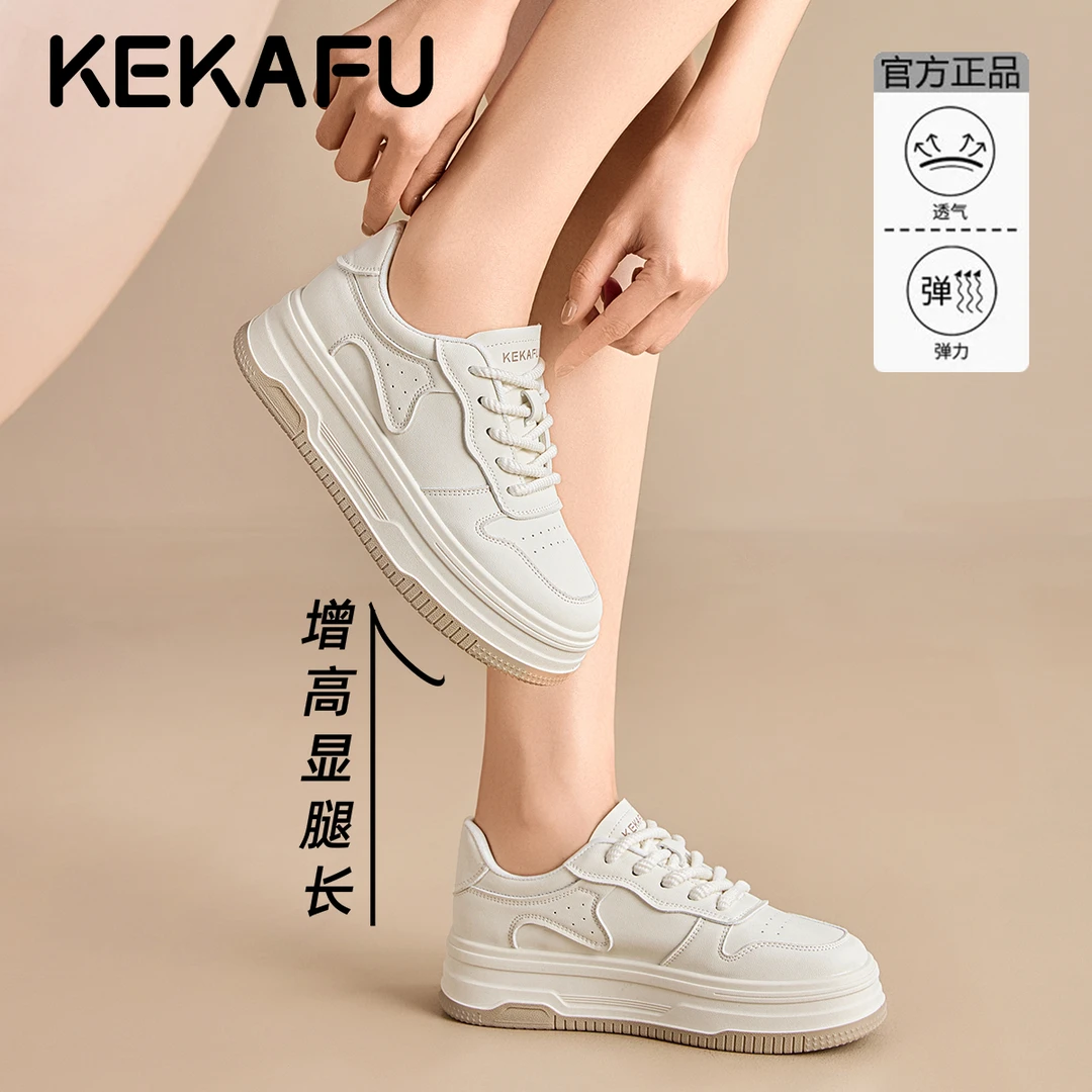 珂卡芙性价比松糕厚底增高小白鞋女2025冬季新款透气休闲运动板鞋