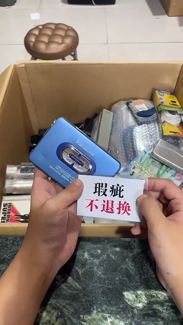 勇****6中古二手不退不换468