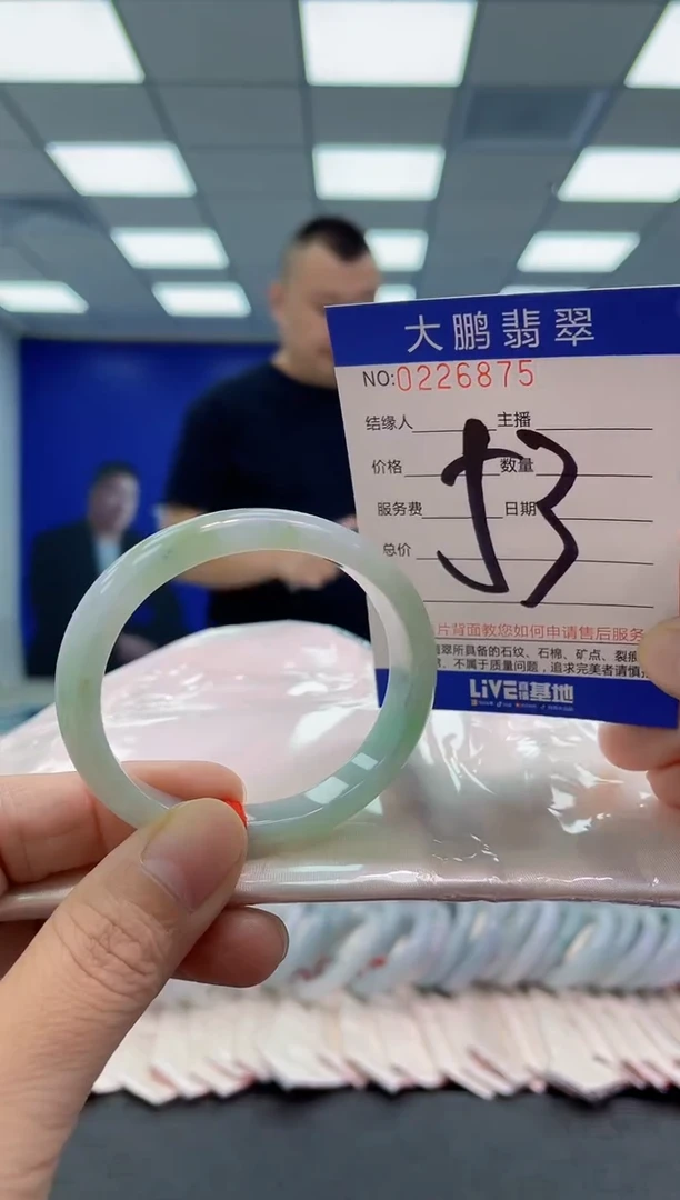 未镶嵌手镯翡翠AAAAAAAAAA