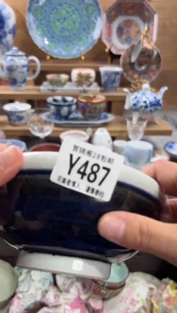 瓷片简****厂      Y487