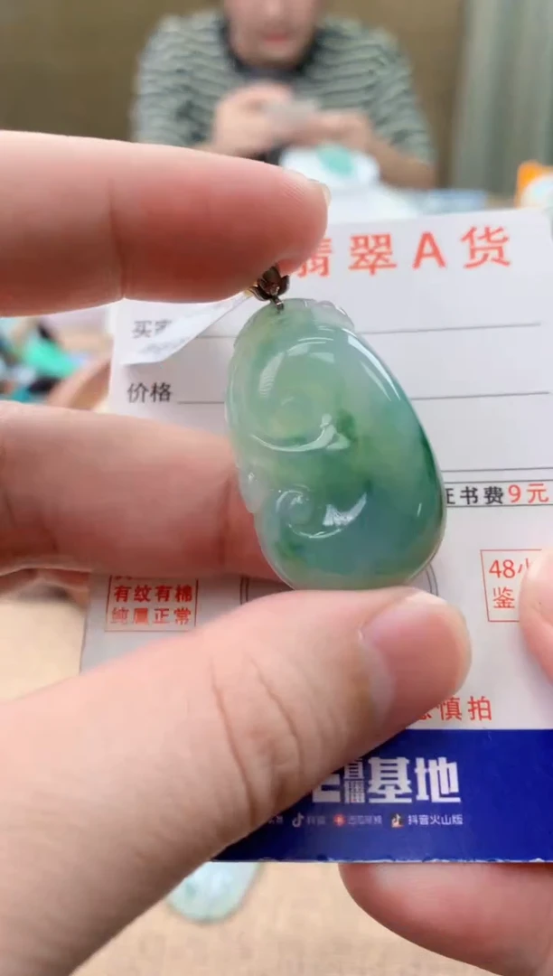 颈饰18K金镶嵌翡翠天然A货翡翠挂件