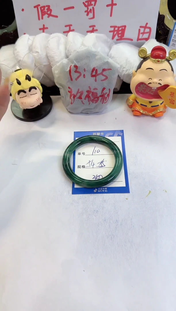 未镶嵌手镯石英质玉非洲翠111