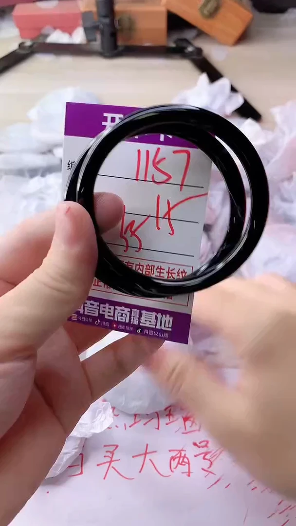 手镯玛瑙/玉髓未镶嵌1157