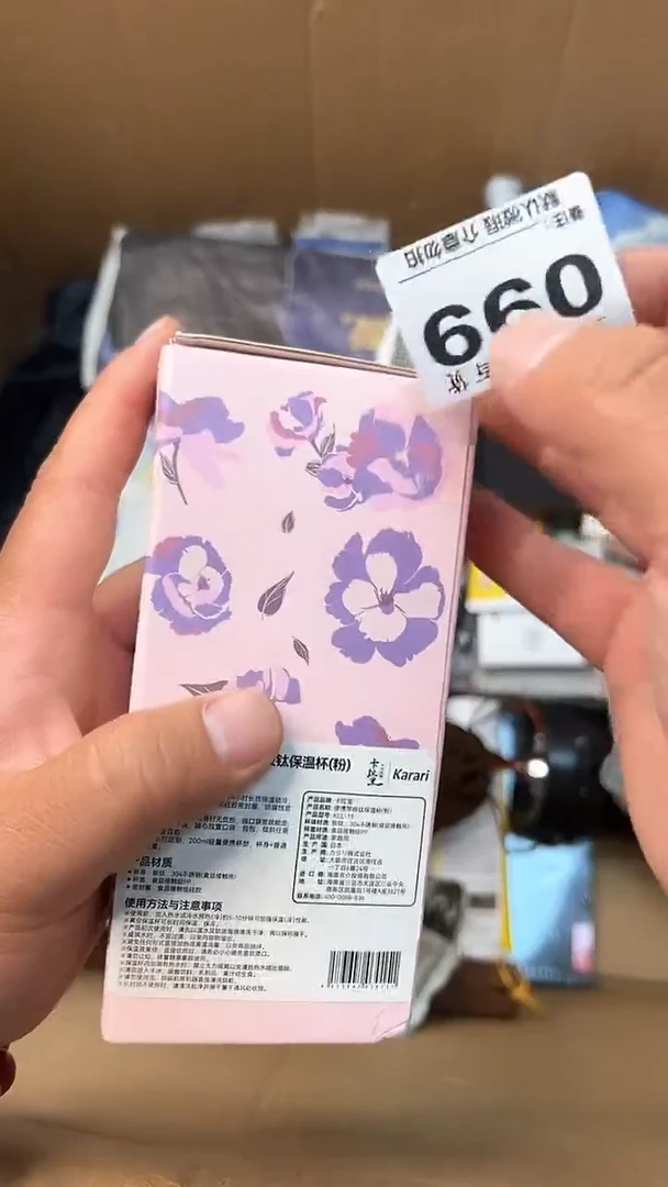 日本名窑大*瓷器瓷器瓷器瓷器