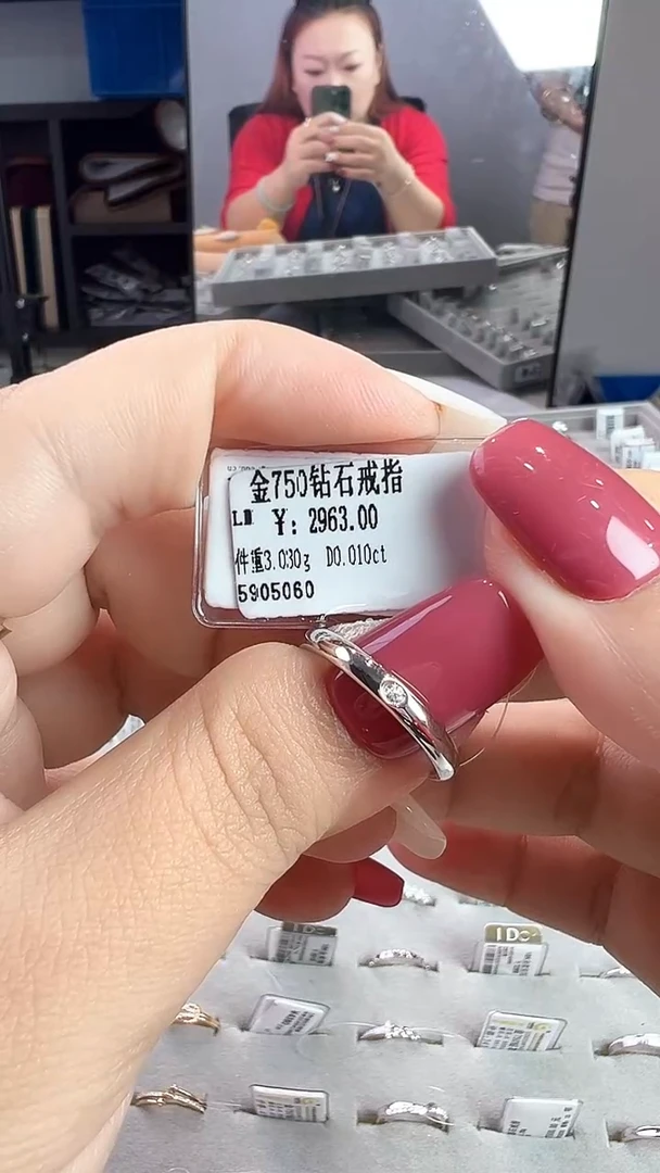 18K金镶嵌戒指/指环钻石一**玲星哥臻选【全新品牌天然真金真钻】