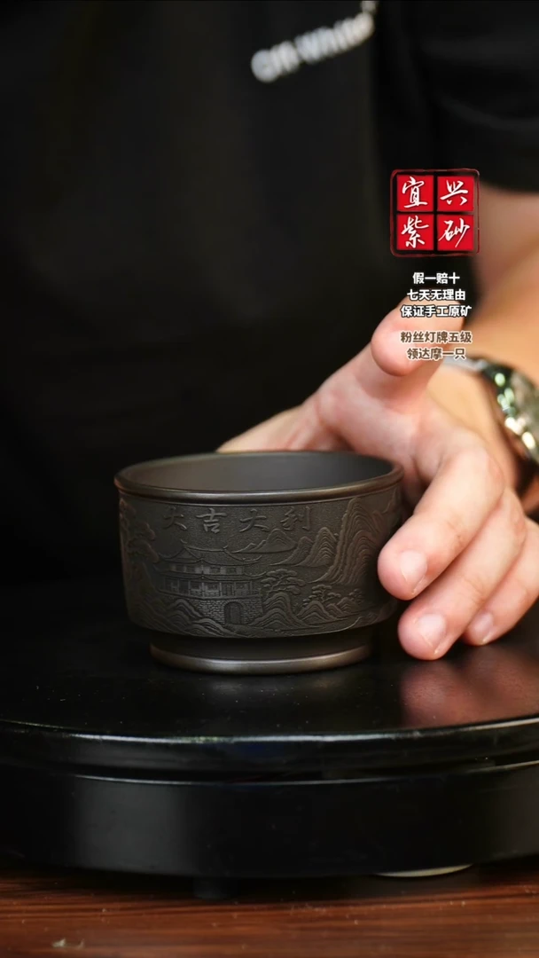 泥塑黑 大吉大利主人杯