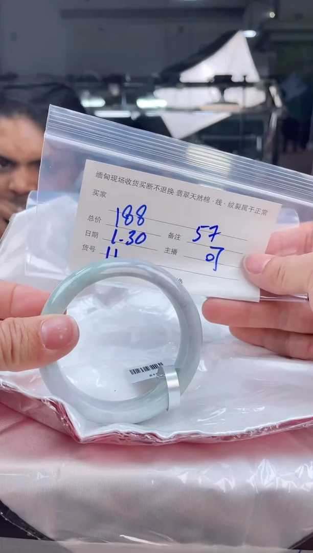 【闪购商品】定制翡翠手镯未镶嵌毛货手镯需精细抛光/57