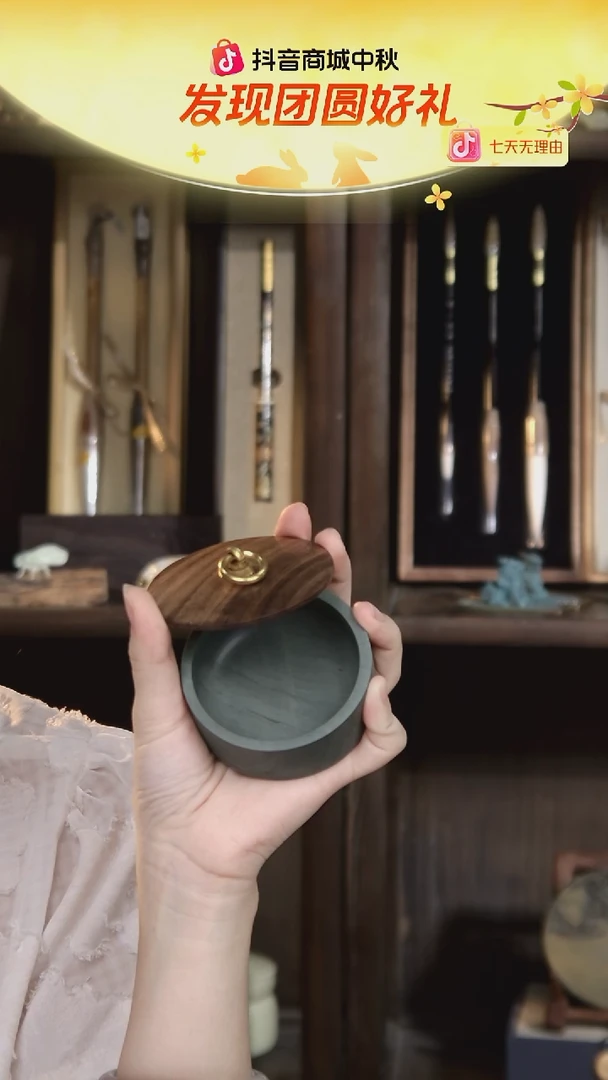 4号 新品福利 胡桃木洮河砚台