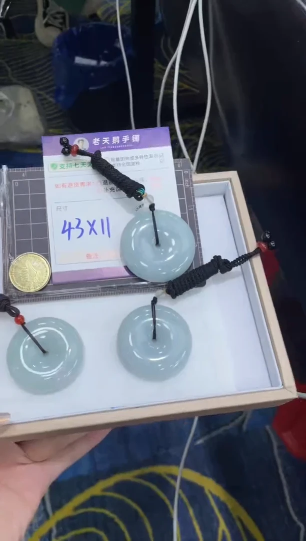 未镶嵌挂件翡翠平安扣FL9/多样性发其一CP配绳