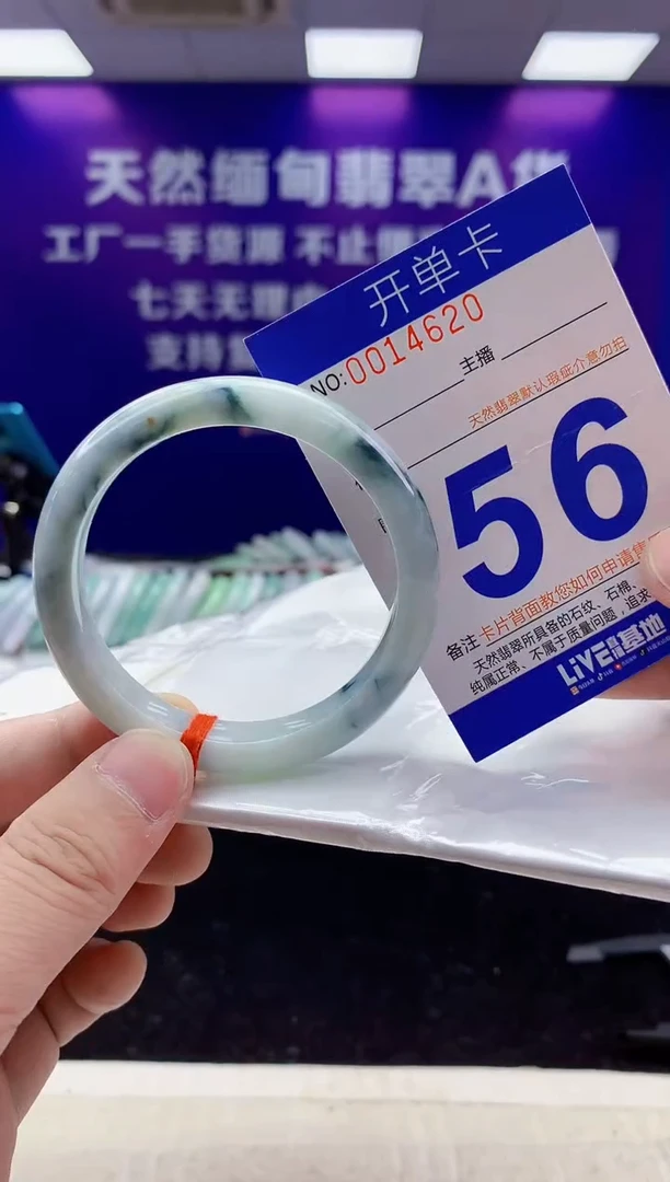 未镶嵌手镯翡翠AAAAAAAAAAAA
