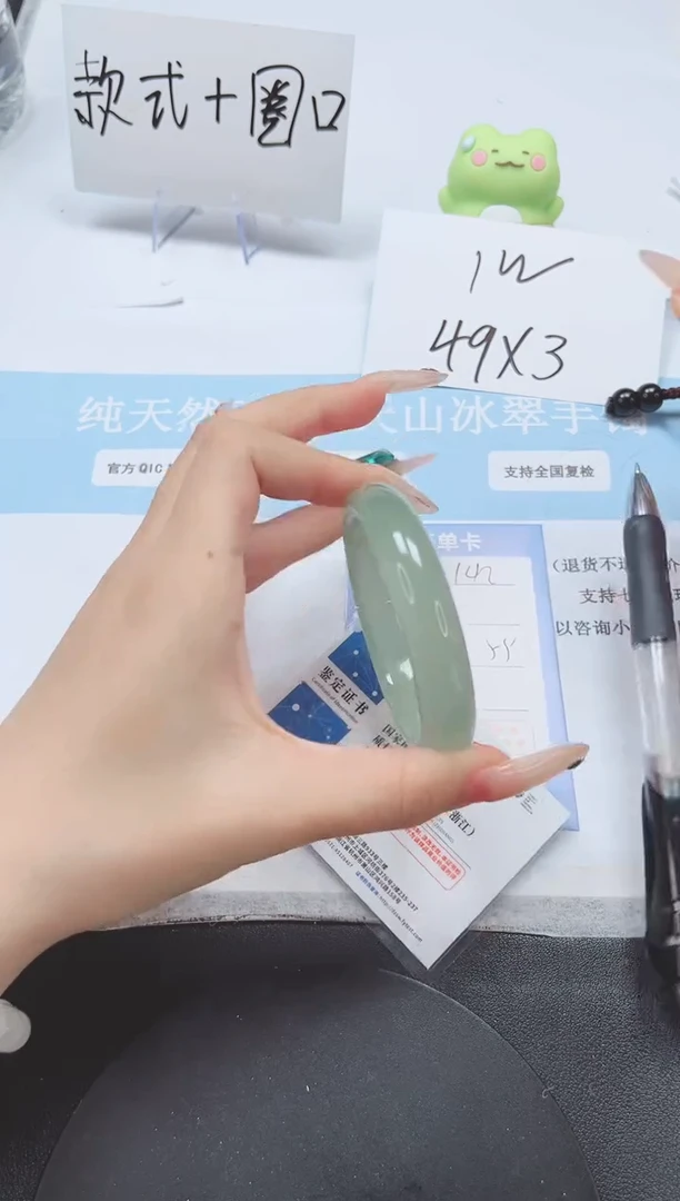 石英质玉手镯未镶嵌A142-55