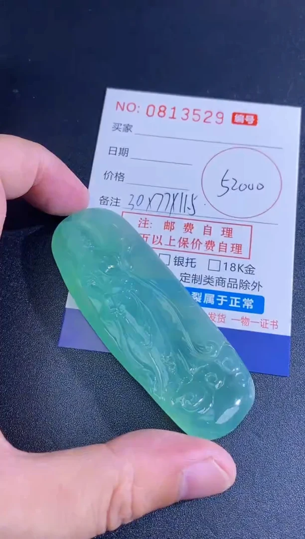 翡翠未镶嵌颈饰天然A货翡翠