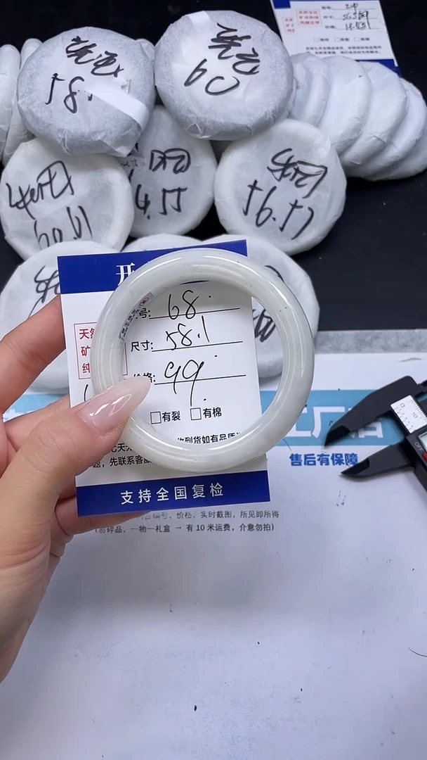 未镶嵌手镯和田玉HT68-57`58