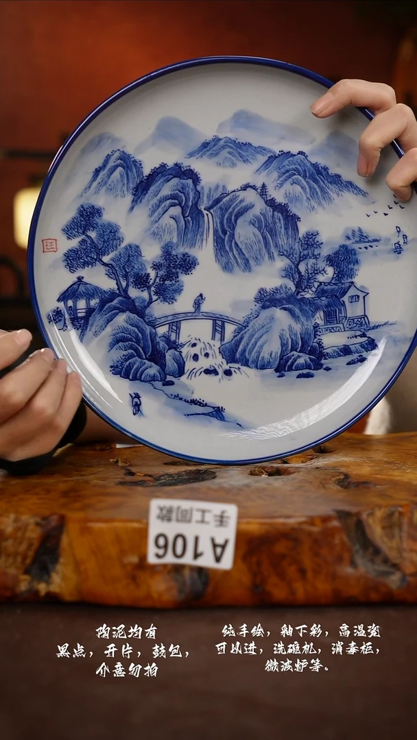 A106禾泥一器瓷器