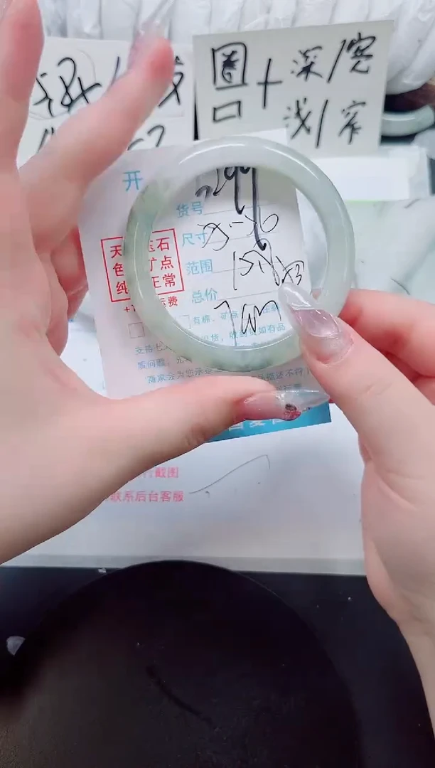 石英质玉手镯未镶嵌b299-55-56