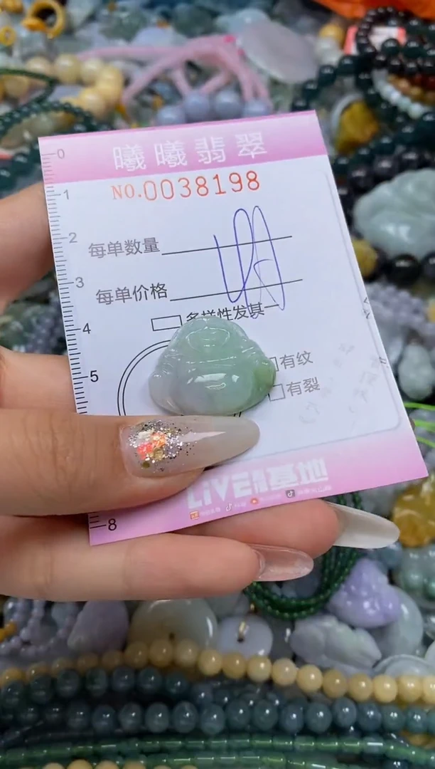 颈饰未镶嵌翡翠闪购0038198